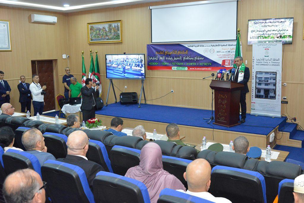 وزير التربية الوطنية يهنّئ المعلمين والأسرة التربوية بمناسبة اليوم العالمي للمعلم