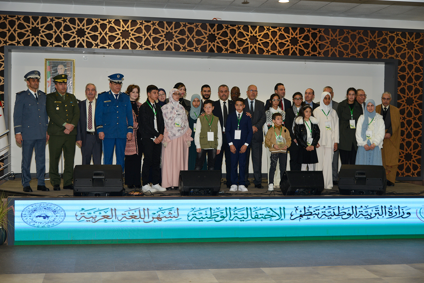 célébration du Mois de la langue arabe 29.12.2025