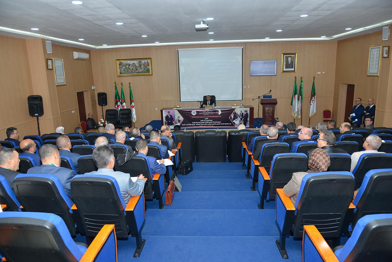 وزير التربية الوطنية يشرف على انطلاق فعاليات اليوم التكويني المخصص للسادة الأمناء العامين لمديريات التربية 