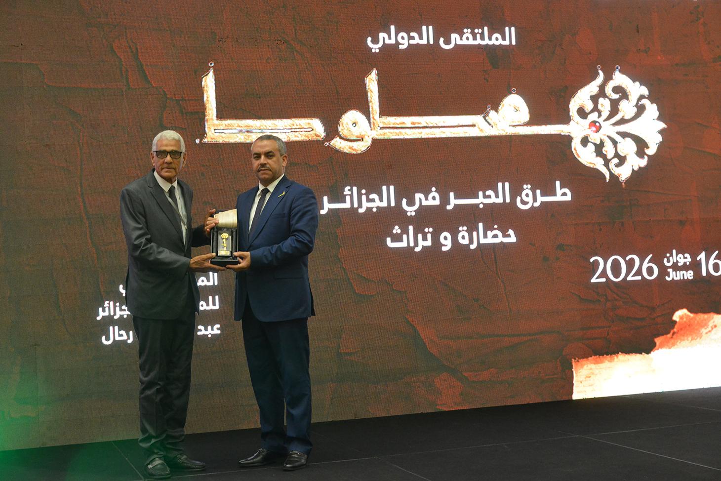وزير التربية الوطنية يشارك في افتتاح الملتقى الدولي حول: المخطوط، طرق الحبر في الجزائر: حضارة وتراث